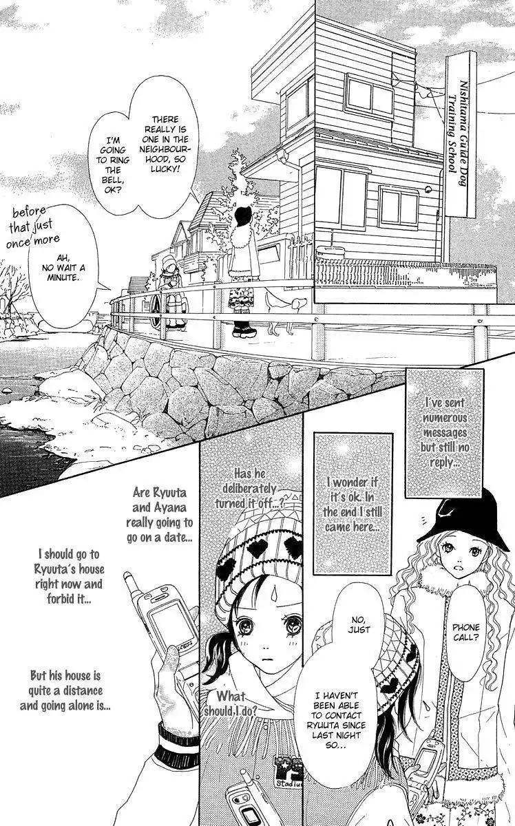 Flower (WADA Naoko) Chapter 14 26